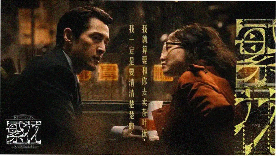 新妈妈韩国电影高清海报背景图
