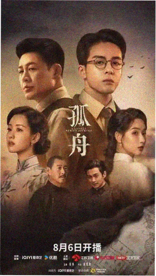 甜蜜惩罚第1季 剧照 场景一