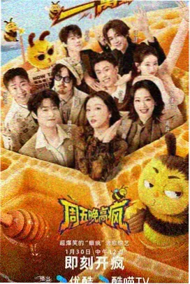 访谈节目缩略图