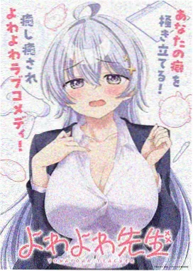 改编动画海报