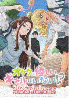 甜蜜惩罚第1季 更新公告