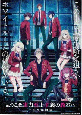 甜蜜惩罚第1季 声优访谈